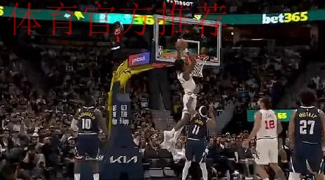 申京假投真传 阿门心领神会空接暴扣