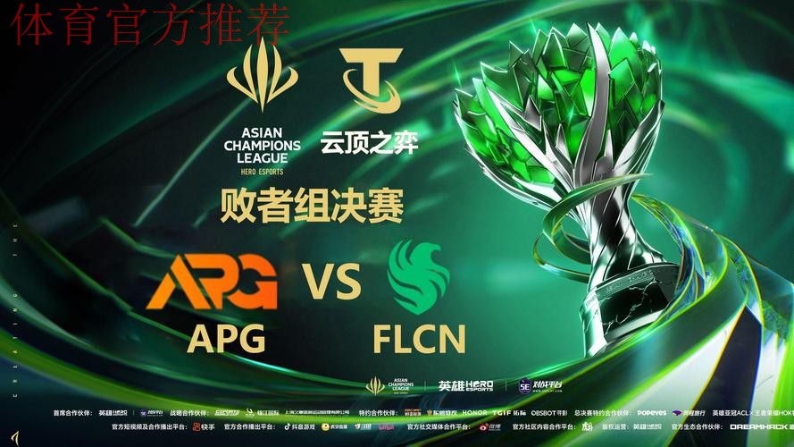 决战云顶 中国队四人晋级决赛