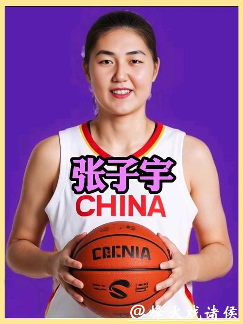 “小巨人”张子宇迎来WCBA首秀